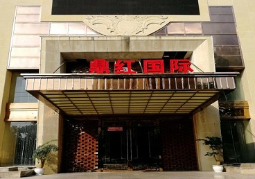 泸水商务KTV少爷哪家最开放-鼎红国际KTV消费价格玩乐点评