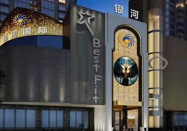 泸水KTV荤台花场男公关服务好-银河国际KTV花场消费点评